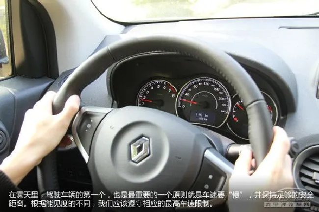 车速