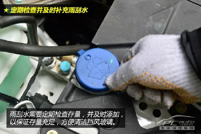 新手看过来（15）汽车雨刮器怎么用？