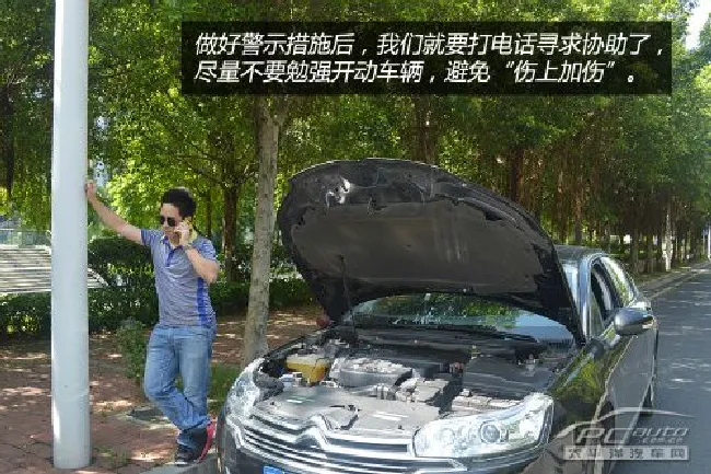 “烤肉模式”来袭！高温天用车见招拆招