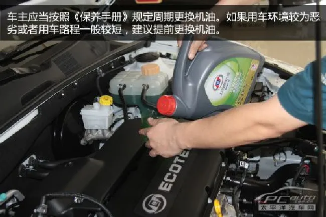 如何鉴别机油是否变质
