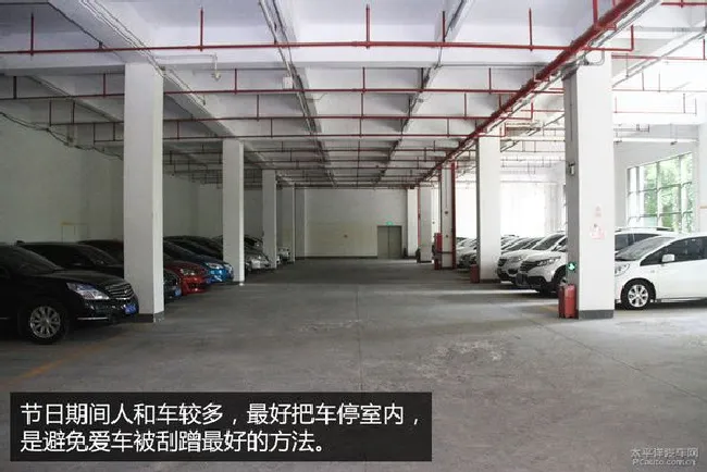 别让爱车受伤 如何停车才不遭人刮蹭