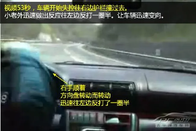 新手看过来（9）教你如何正确打方向盘