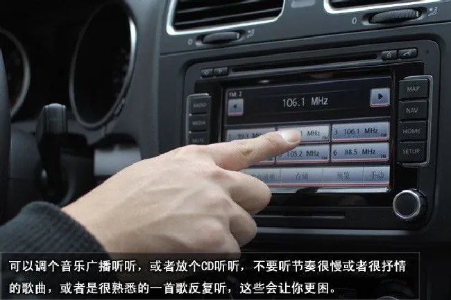 听听音乐