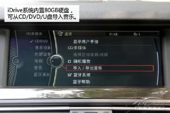 idrive