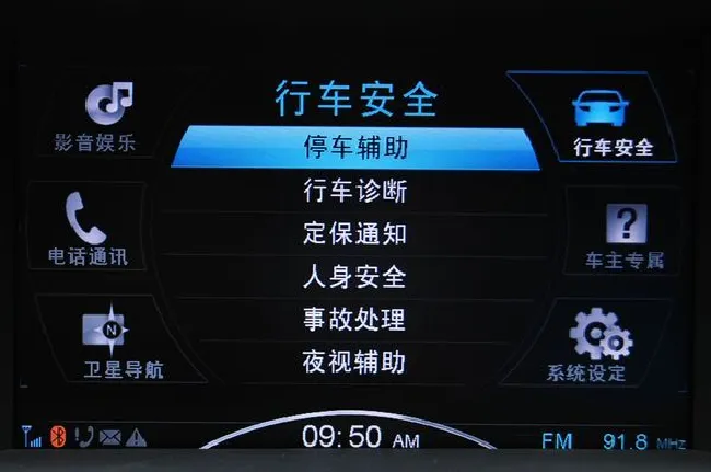 纳智捷 大7 SUV