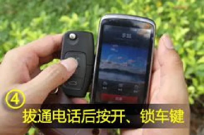 真相侠解惑：打个电话可以遥控开车门？