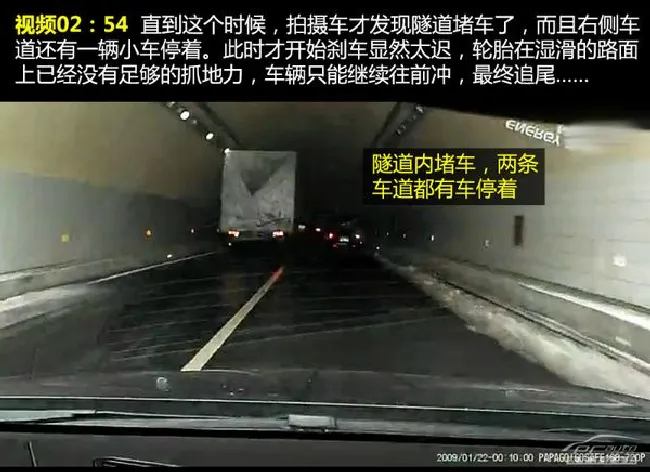 事故远离我（3）隧道行车如何确保安全？