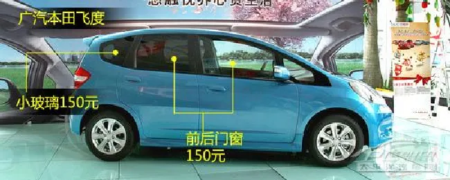 玻璃要砸大块的 车钥匙误锁车内怎么办