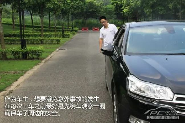 每年害死1万儿童 夏季用车警惕儿童盲区