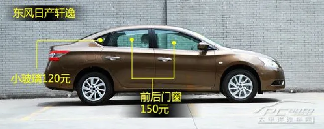 玻璃要砸大块的 车钥匙误锁车内怎么办