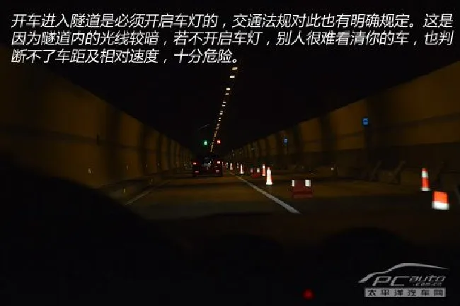 新手看过来（12）必须知道怎么用车灯
