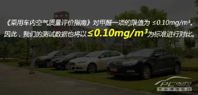 真相侠解惑：暴晒后的车内究竟有多毒？