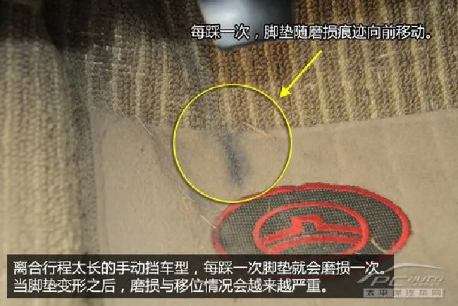 双层脚垫可致命 脚垫的安装与使用方法