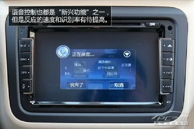 车载导航导航2