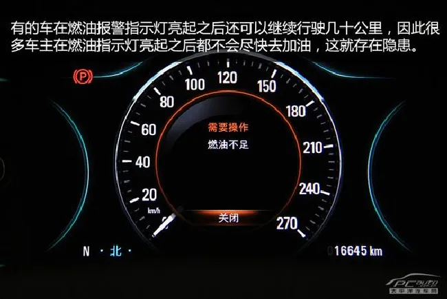 买不到散装油？ 应付半路没油抛锚有妙招
