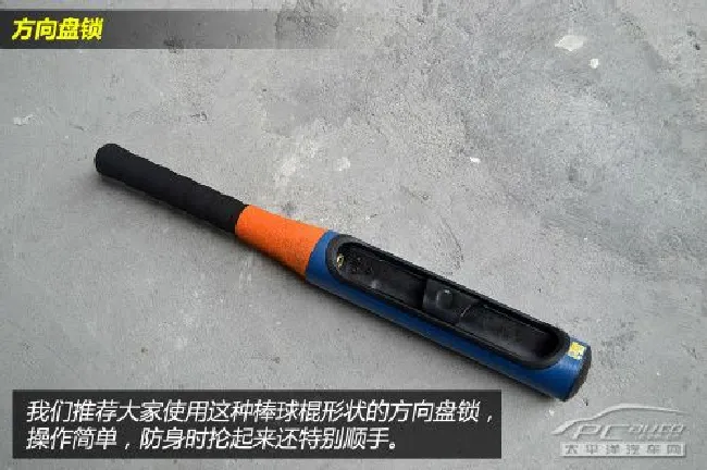 国庆长假自驾出行前如何准备？