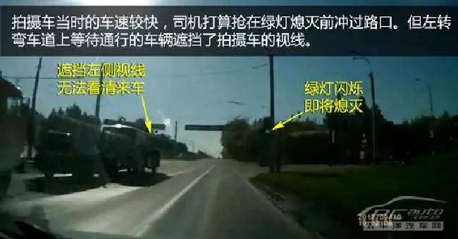 事故都是抢来的 开车通过路口必须减速