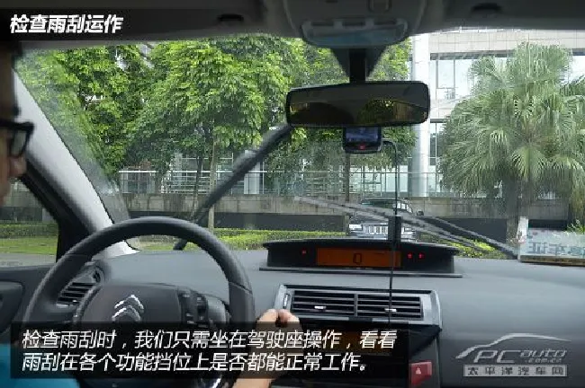国庆长假自驾出行前如何准备？