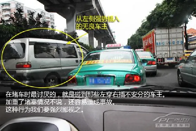 堵车不“堵心” 堵车路段驾驶注意事项
