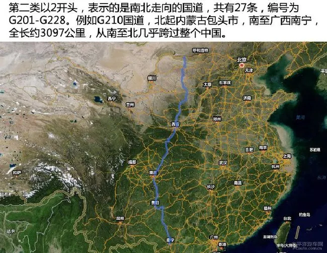 看公路编号规则哪家强？中国必找太平洋
