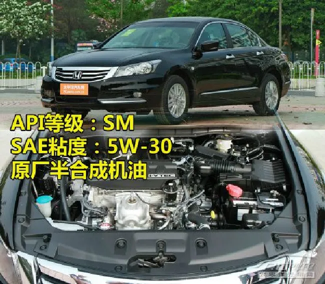 日韩系车型使用的机油标准型号调查1