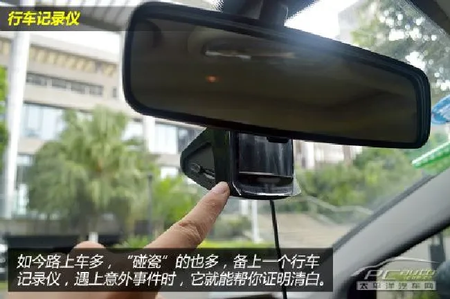 国庆长假自驾出行前如何准备？