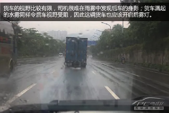雨天关灯行车恶习调查
