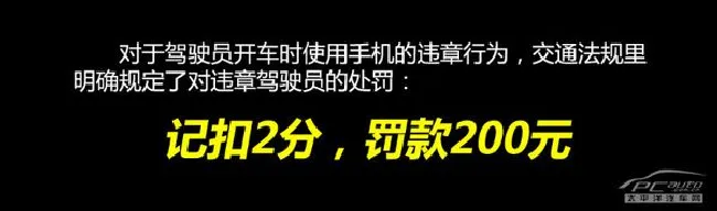 事故视频分析（19）玩手机走神事故汇总分析