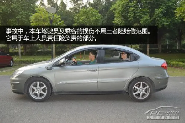 保险购买指南（1）新车必须要买的保险