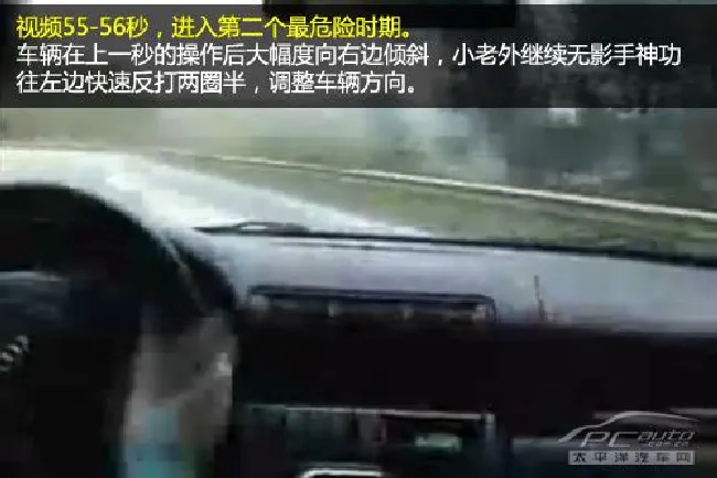 新手看过来（9）教你如何正确打方向盘