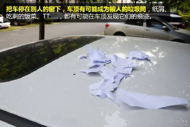 别让爱车受伤 如何停车才不遭人刮蹭