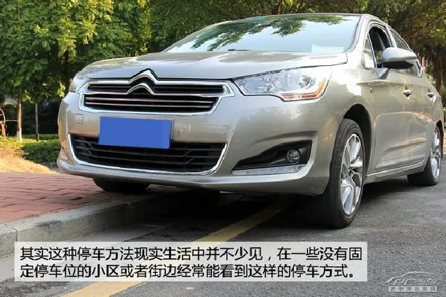 新手看过来（27） 这样停车让爱车很受伤