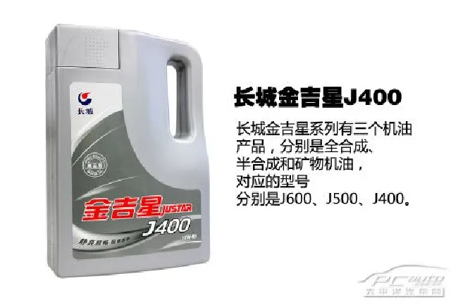 换什么机油好？ 机油导购之矿物机油篇