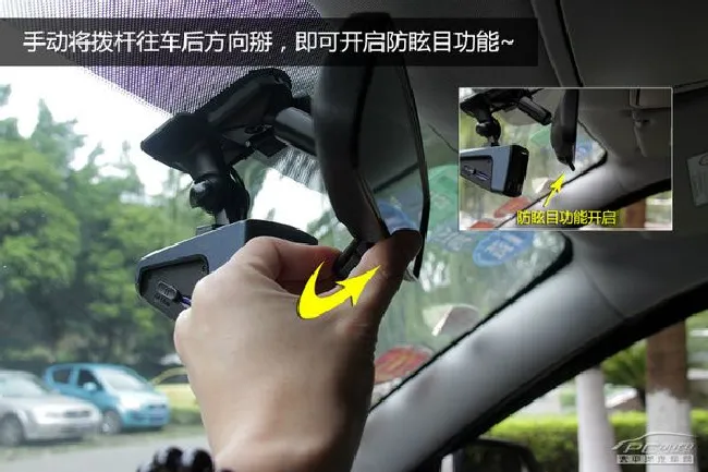 车内配置讲堂（2）巧用车内防眩目后视镜