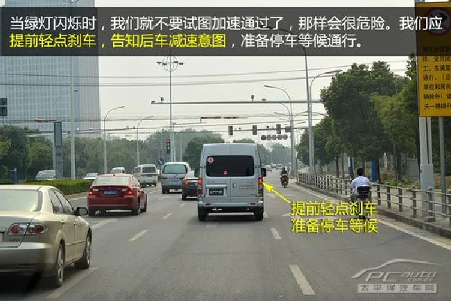 事故都是抢来的 开车通过路口必须减速