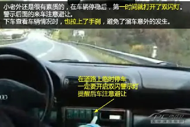 新手看过来（9）教你如何正确打方向盘