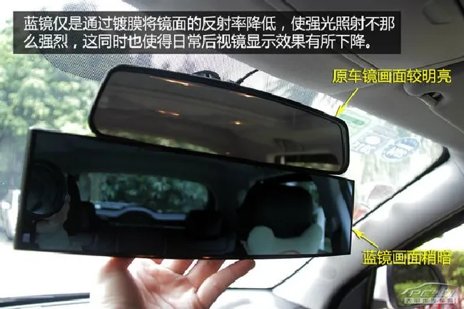 车内配置讲堂（2）巧用车内防眩目后视镜