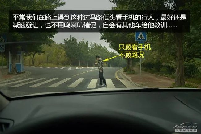 事故视频分析（19）玩手机走神事故汇总分析