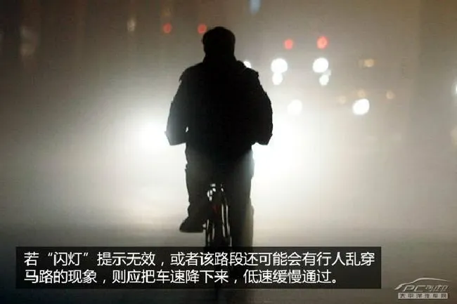 灯光使用指南（2）远光灯你用对了吗？