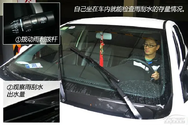 省时又省力 春节自驾归来车辆保养指南