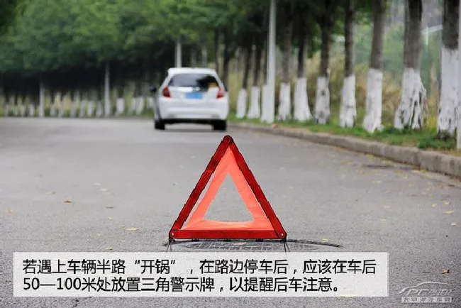 淡定不用慌 夏季汽车水温过高如何处理？