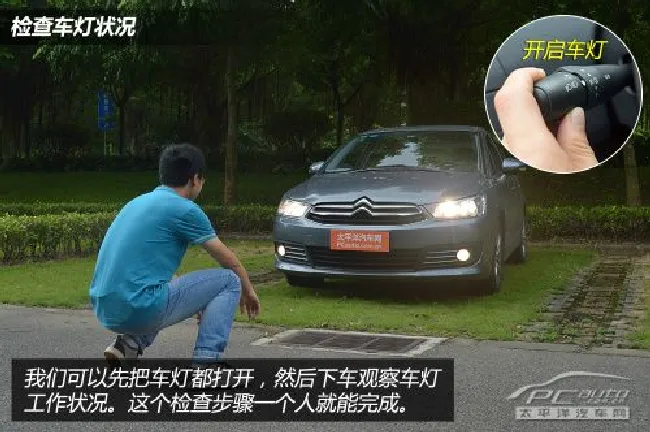 国庆长假自驾出行前如何准备？