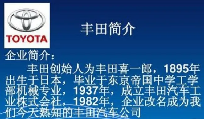 荣放是一汽丰田还是广汽丰田