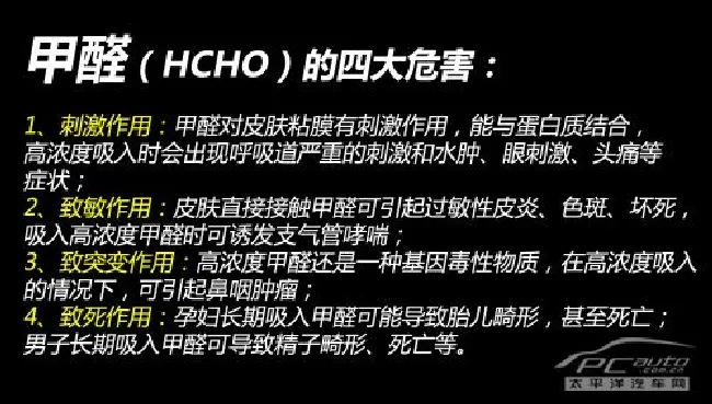 真相侠解惑：暴晒后的车内究竟有多毒？