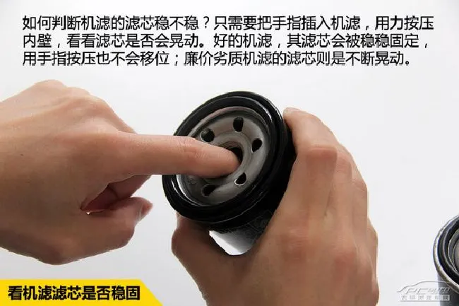 网购省钱要小心 教你五招挑选优质机油滤