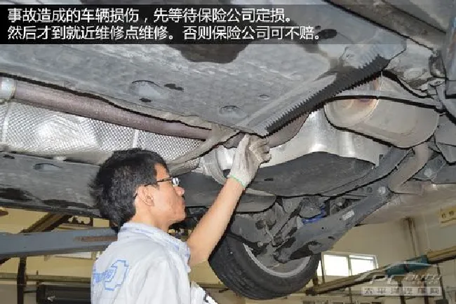 小心被坑骗 异地事故怎么申请保险理赔