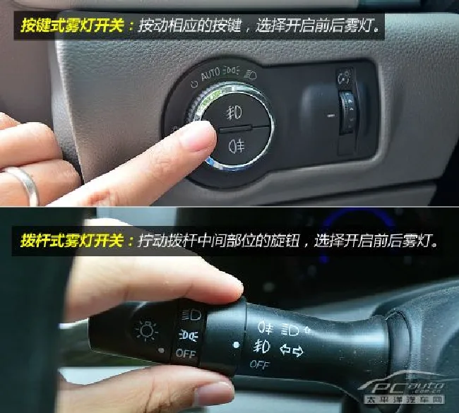新手看过来（12）必须知道怎么用车灯