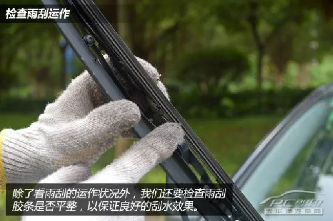国庆长假自驾出行前如何准备？