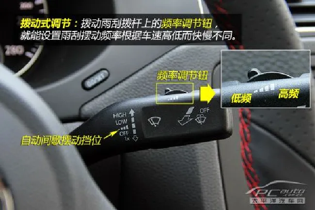 新手看过来（15）汽车雨刮器怎么用？