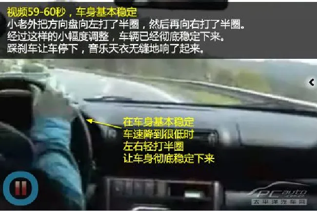 新手看过来（9）教你如何正确打方向盘
